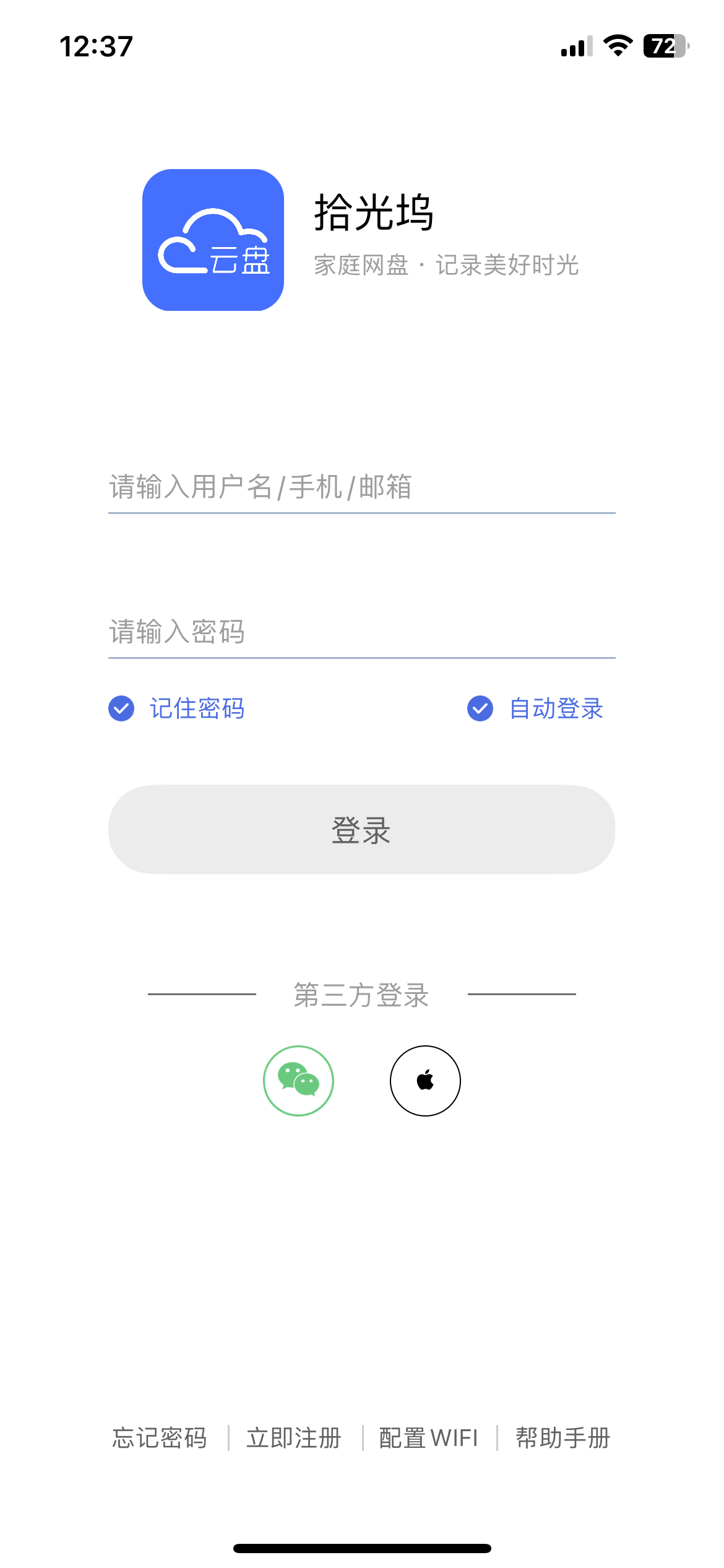image-20230913123852031