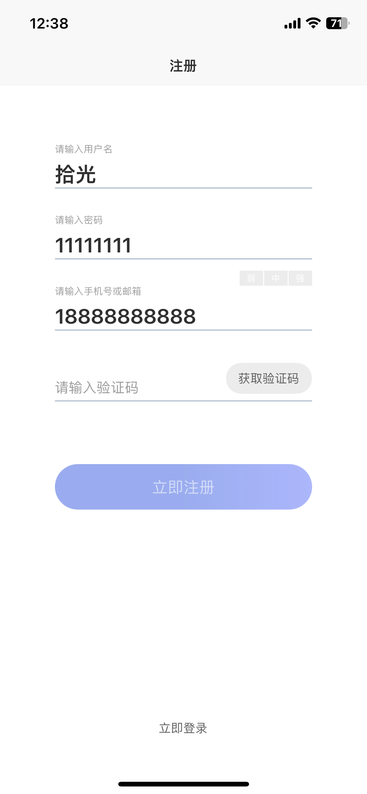 image-20230913123915853
