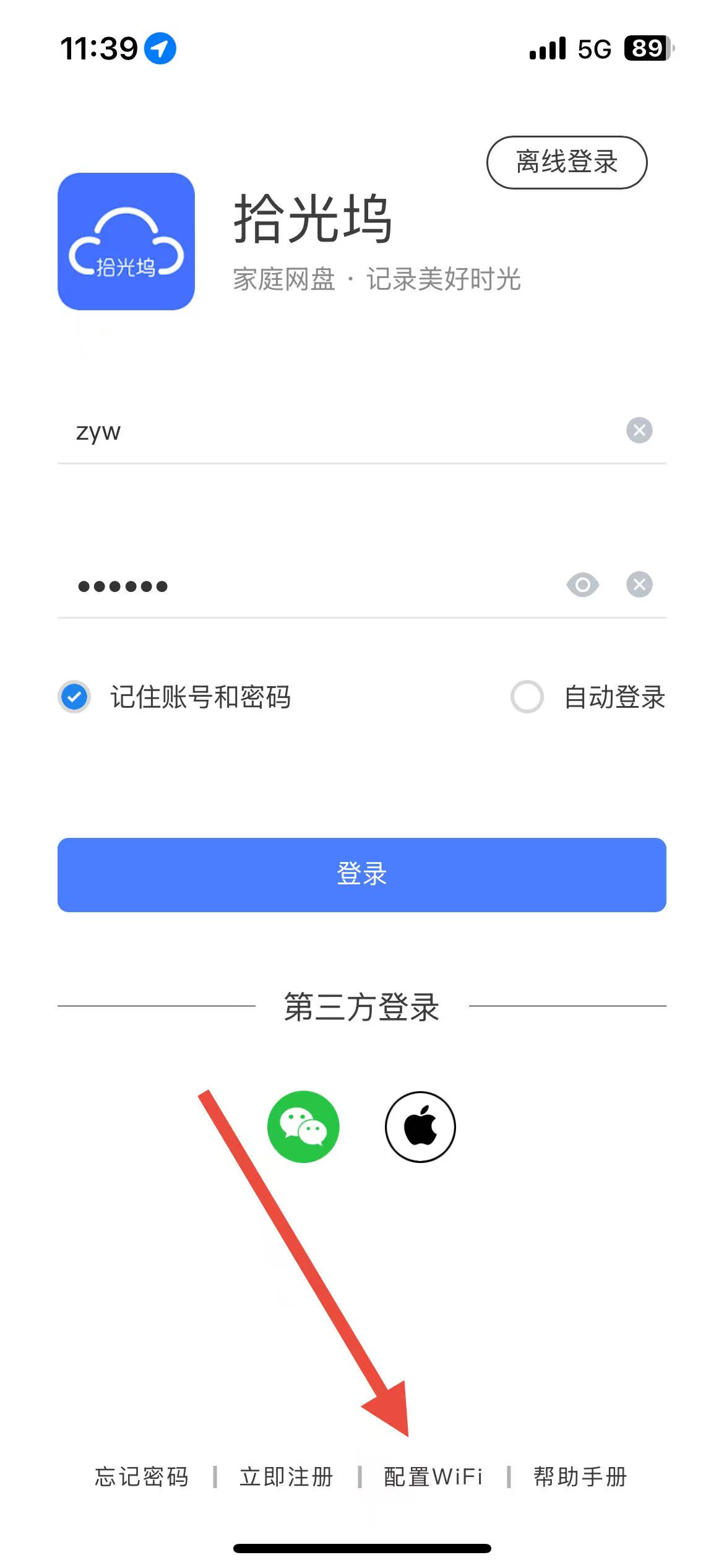 image-20220801130154624