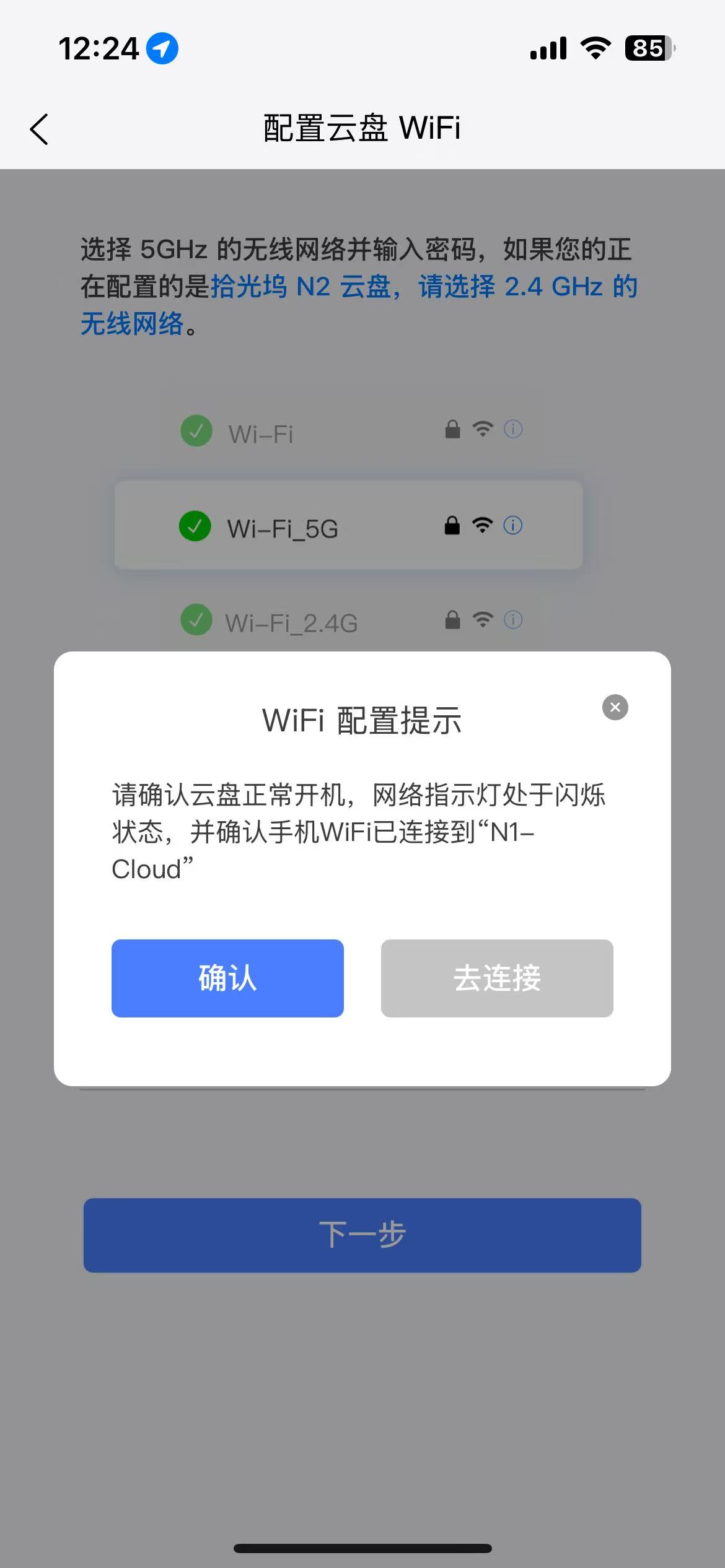 image-20230913131007730