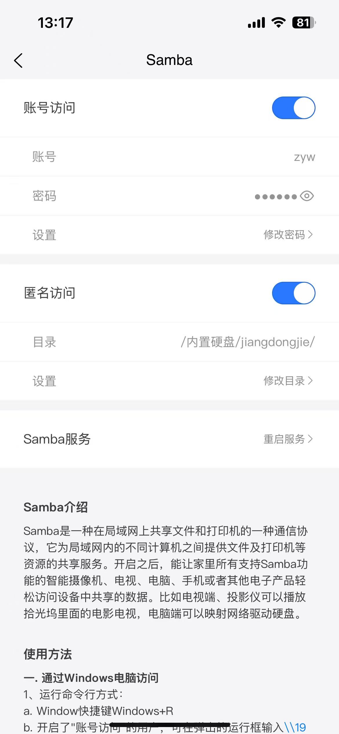 image-20220706100624927