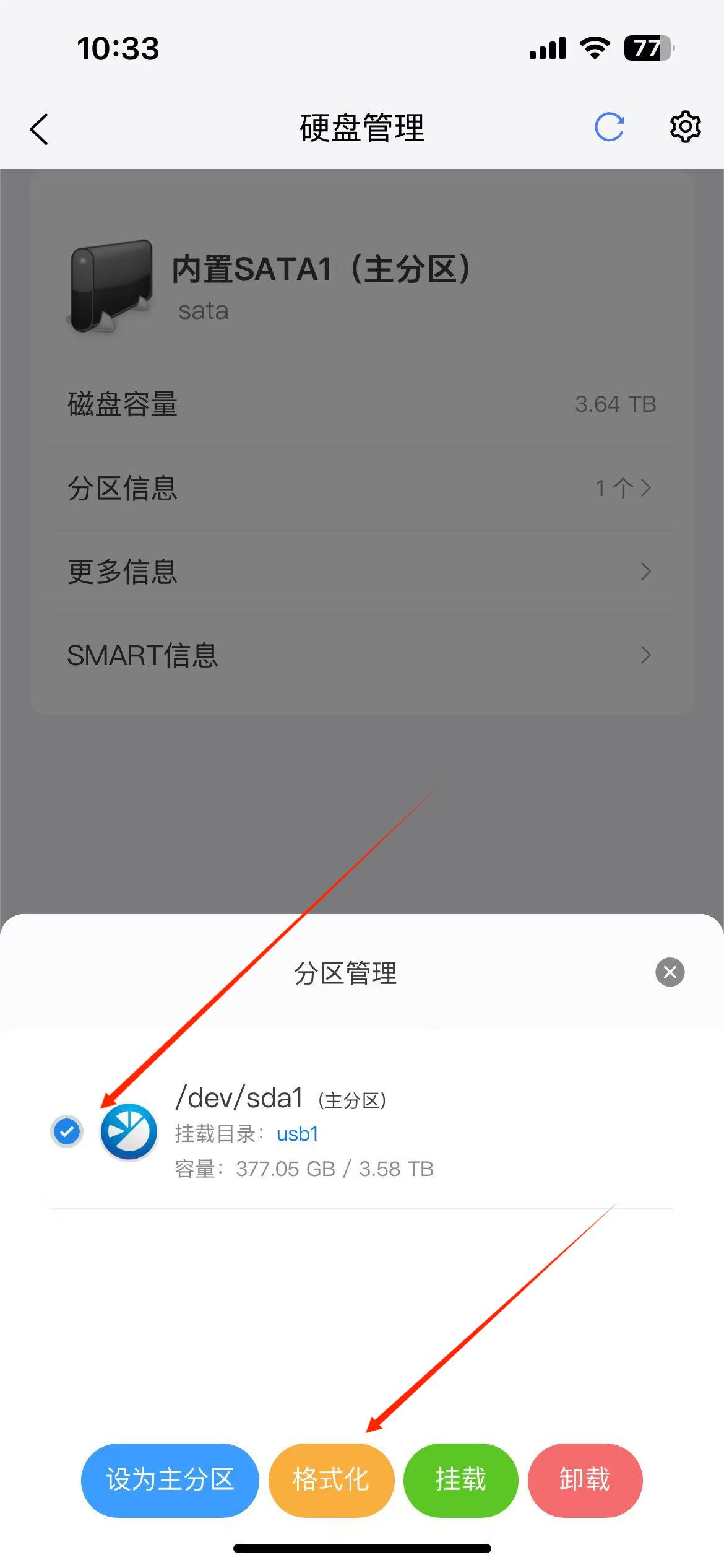 20250703103437