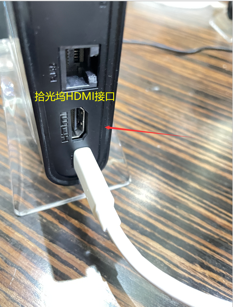 image-20220707173013921