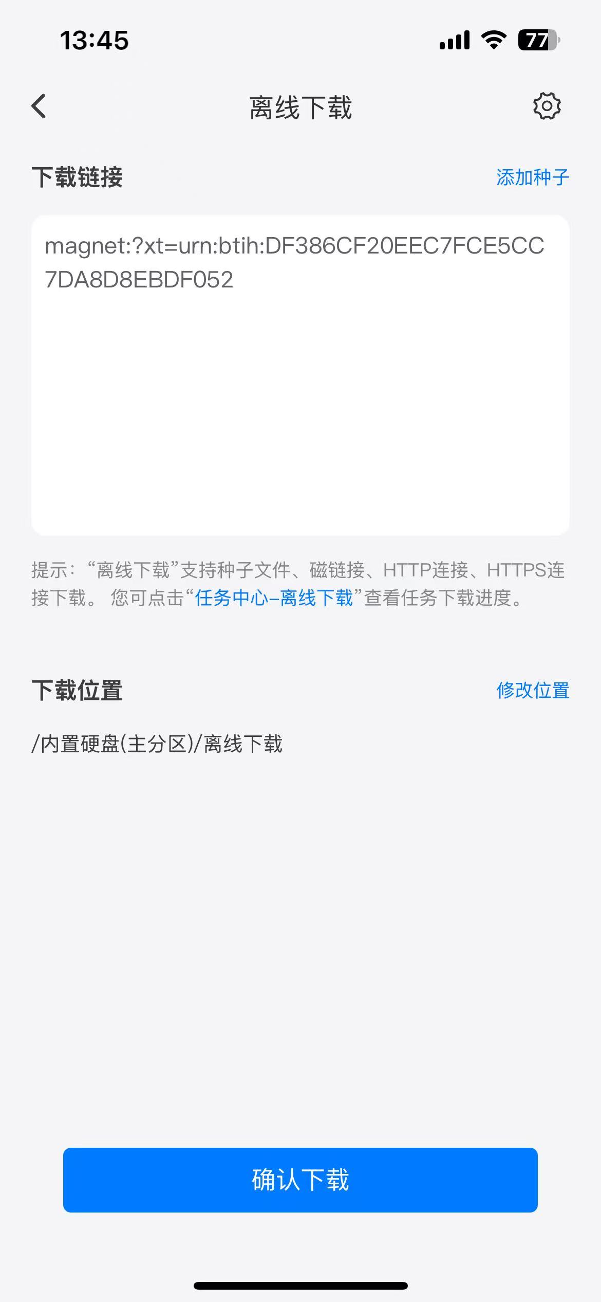 image-20220708110645666