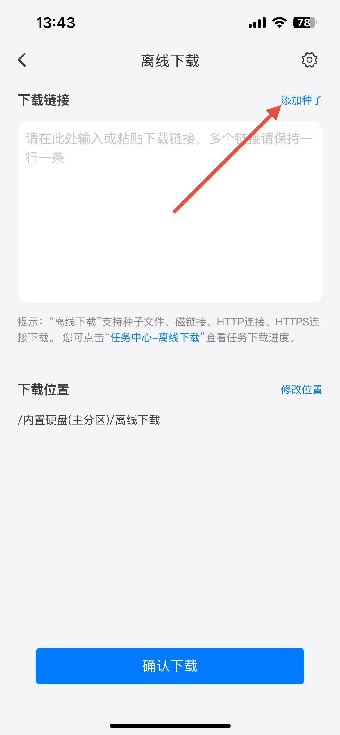 image-20220708155458038