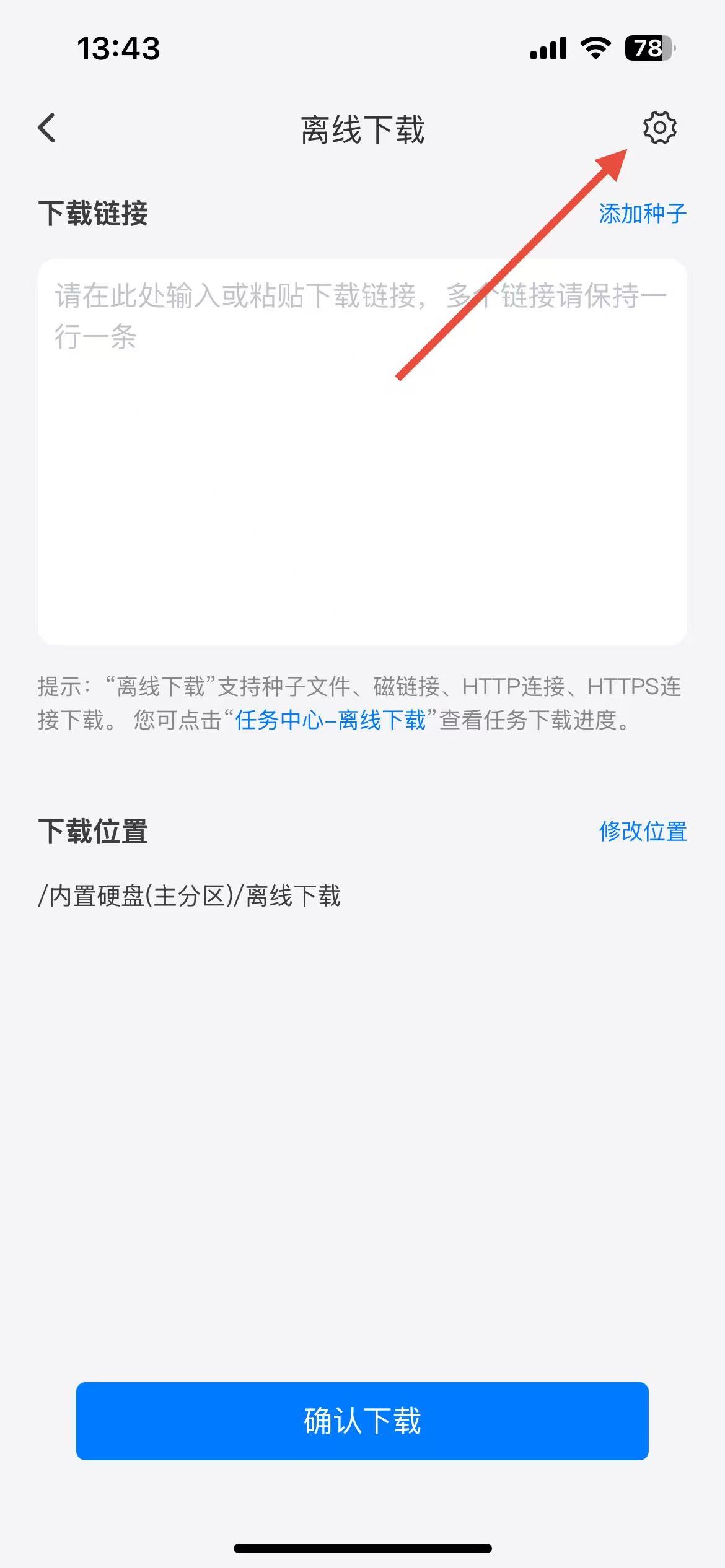 image-20230914130702199