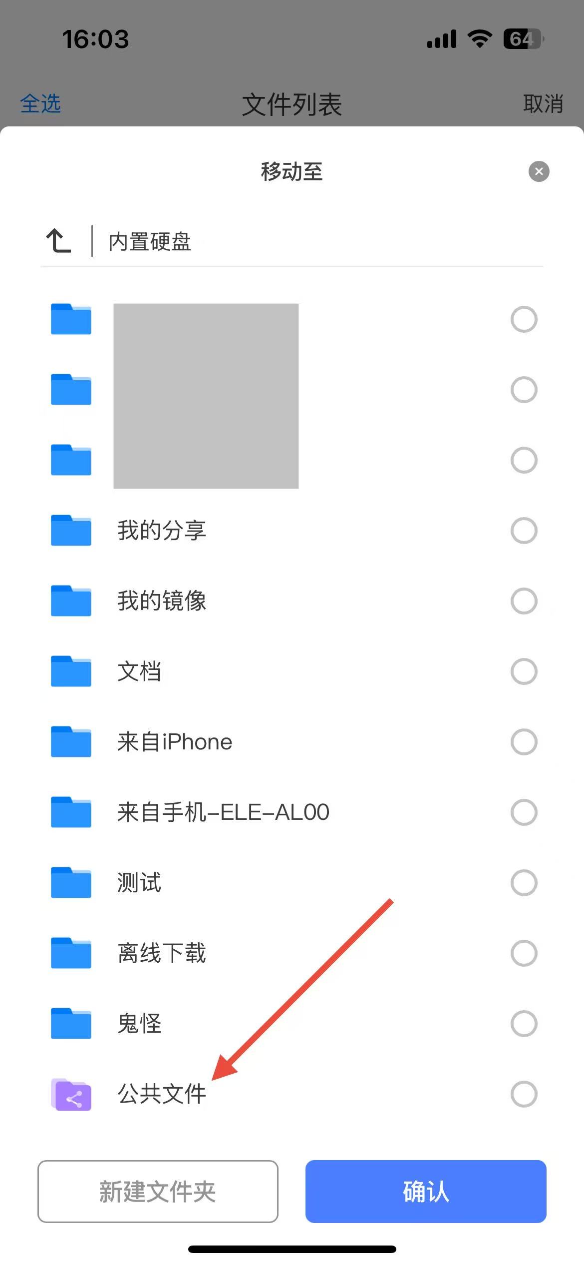 image-20220709095718474
