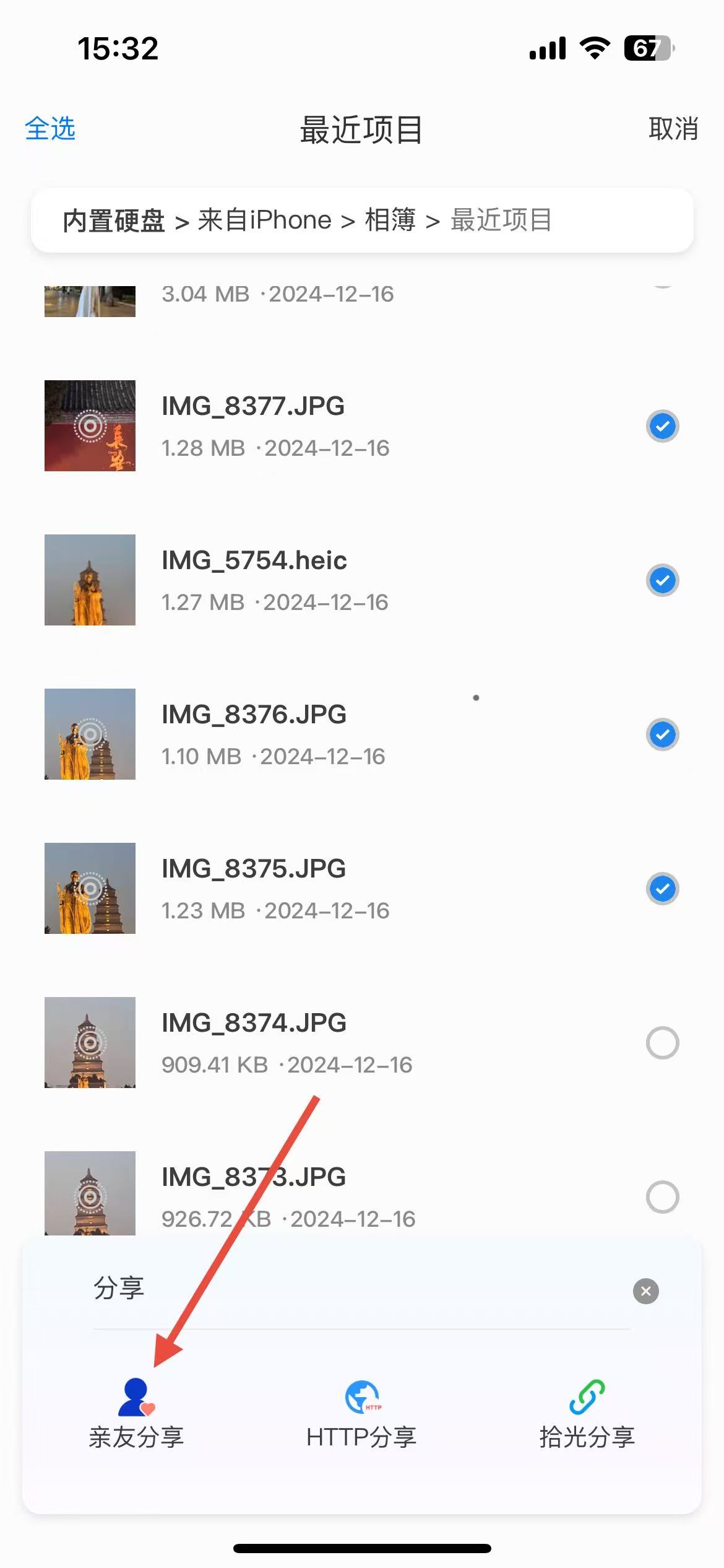image-20230914133127245