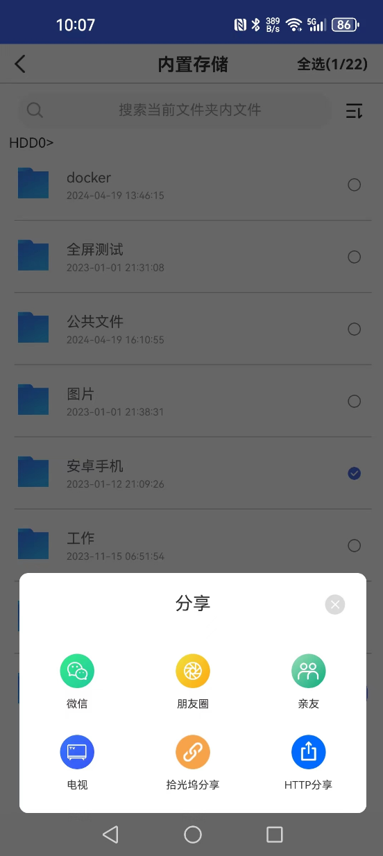 image-20240517103317090