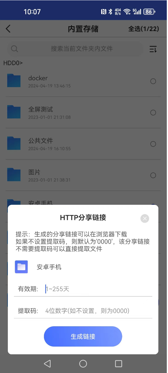 image-20240517103348057