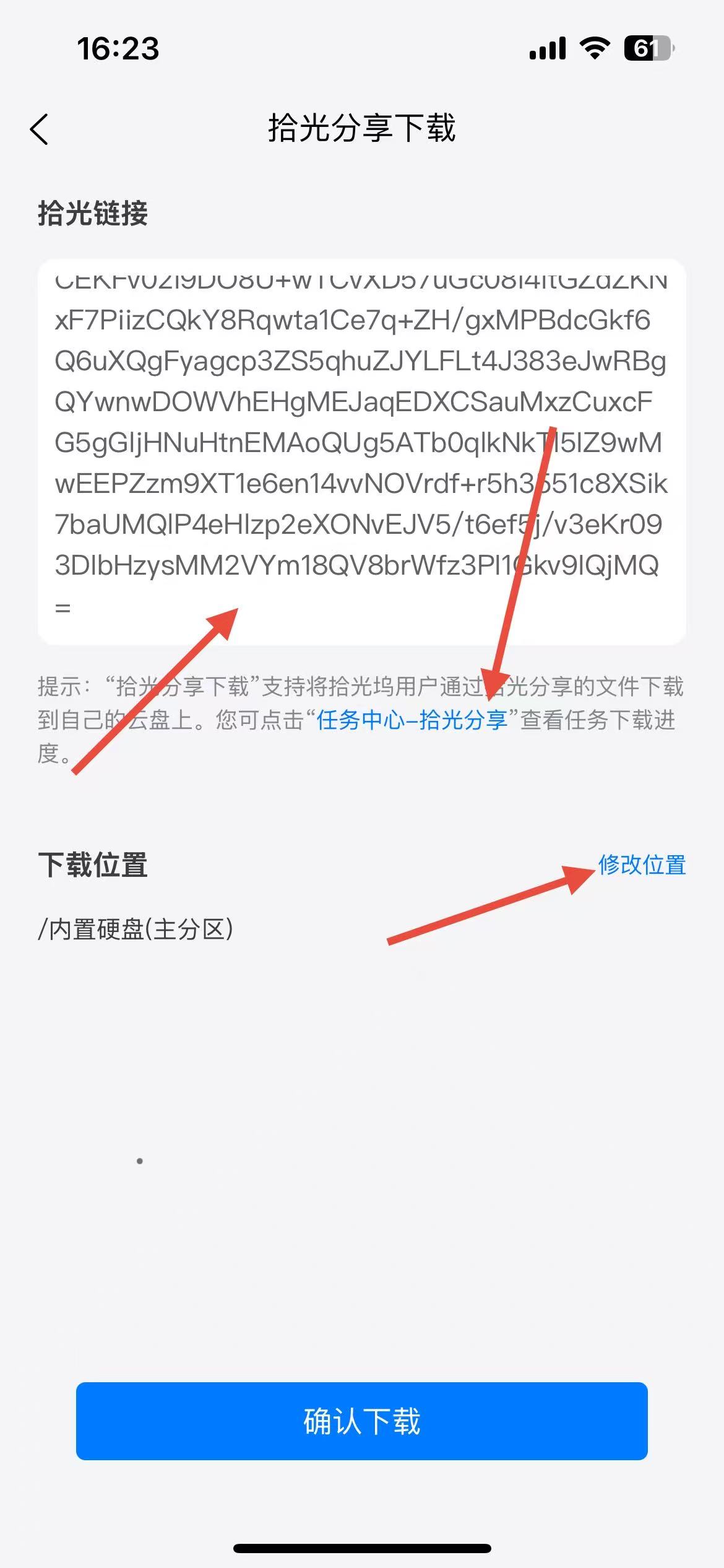 image-20230914152530773
