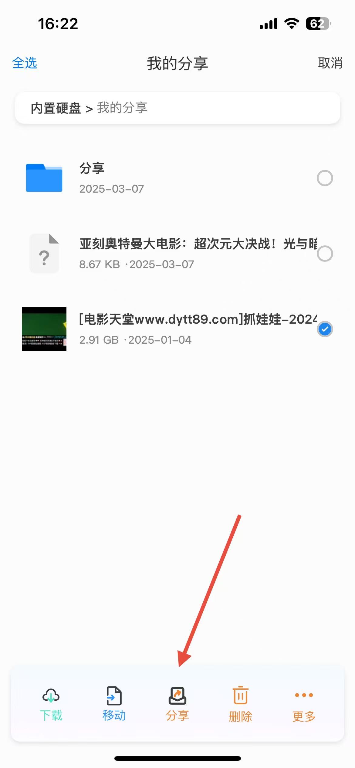 image-20220812152431914