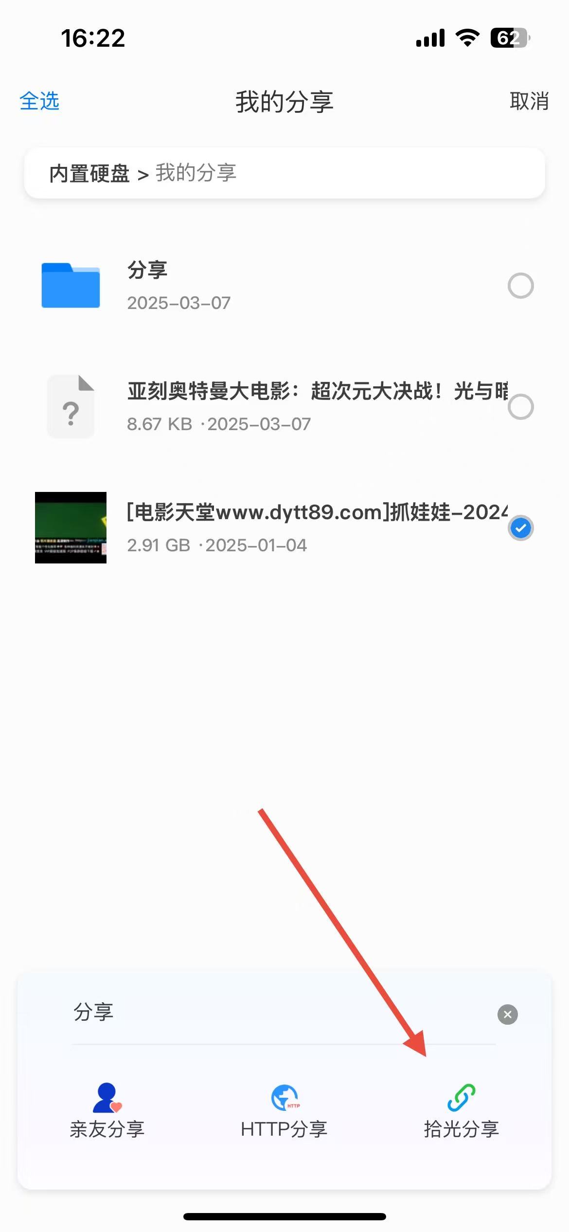 image-20220812152449034