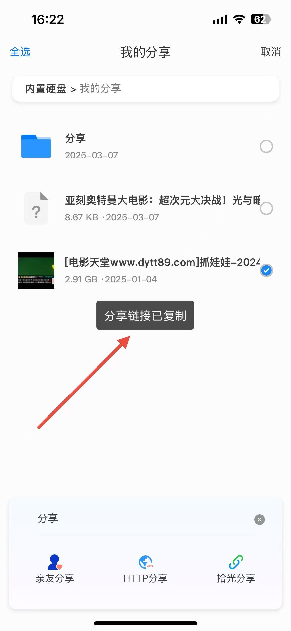 image-20220812152536849