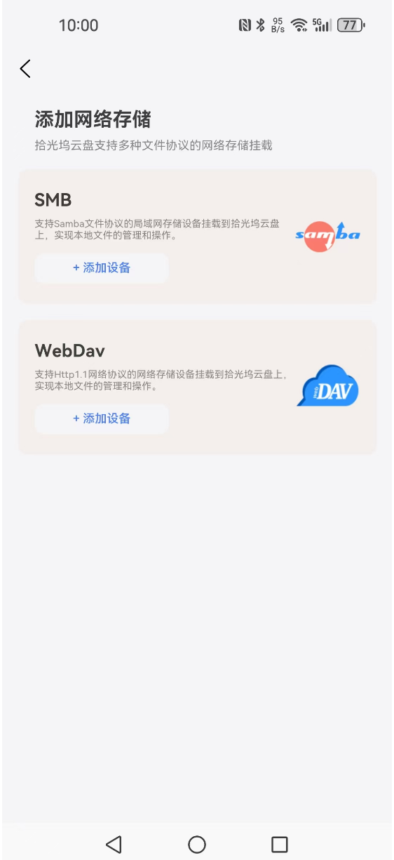 image-20241126104027428