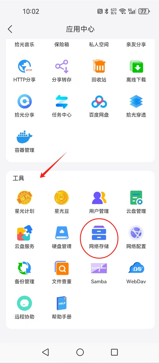 image-20241126104116111