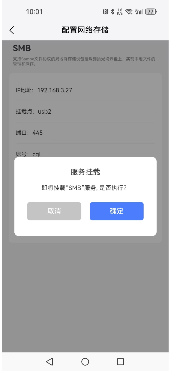 image-20241126104905691