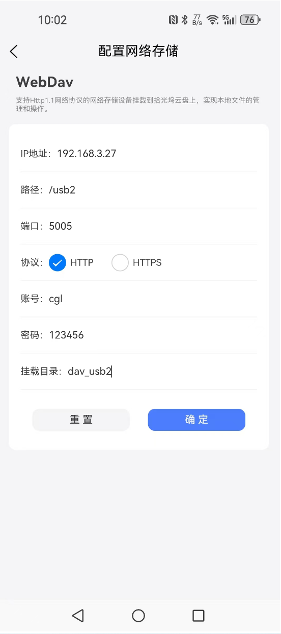 image-20241126111701544