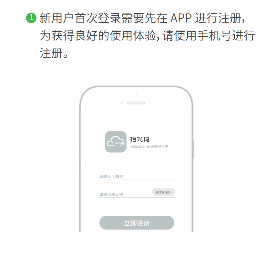 image-20221101135149540