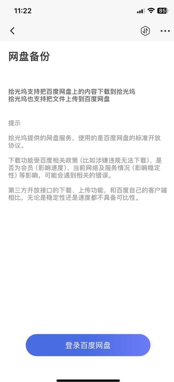 image-20230922132131404