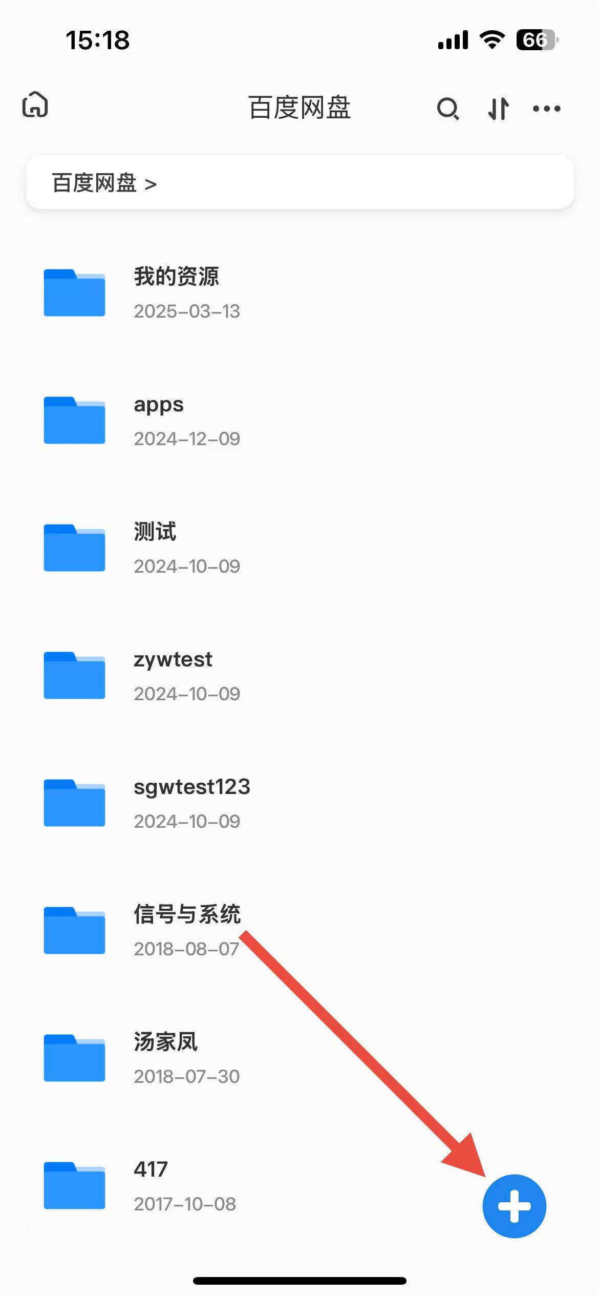 image-20230922132410656