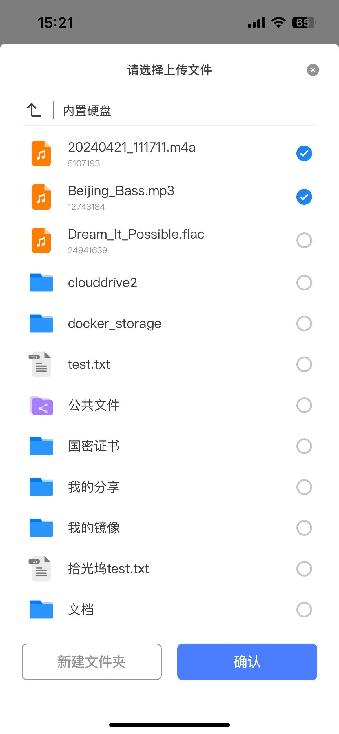 image-20230922132439497