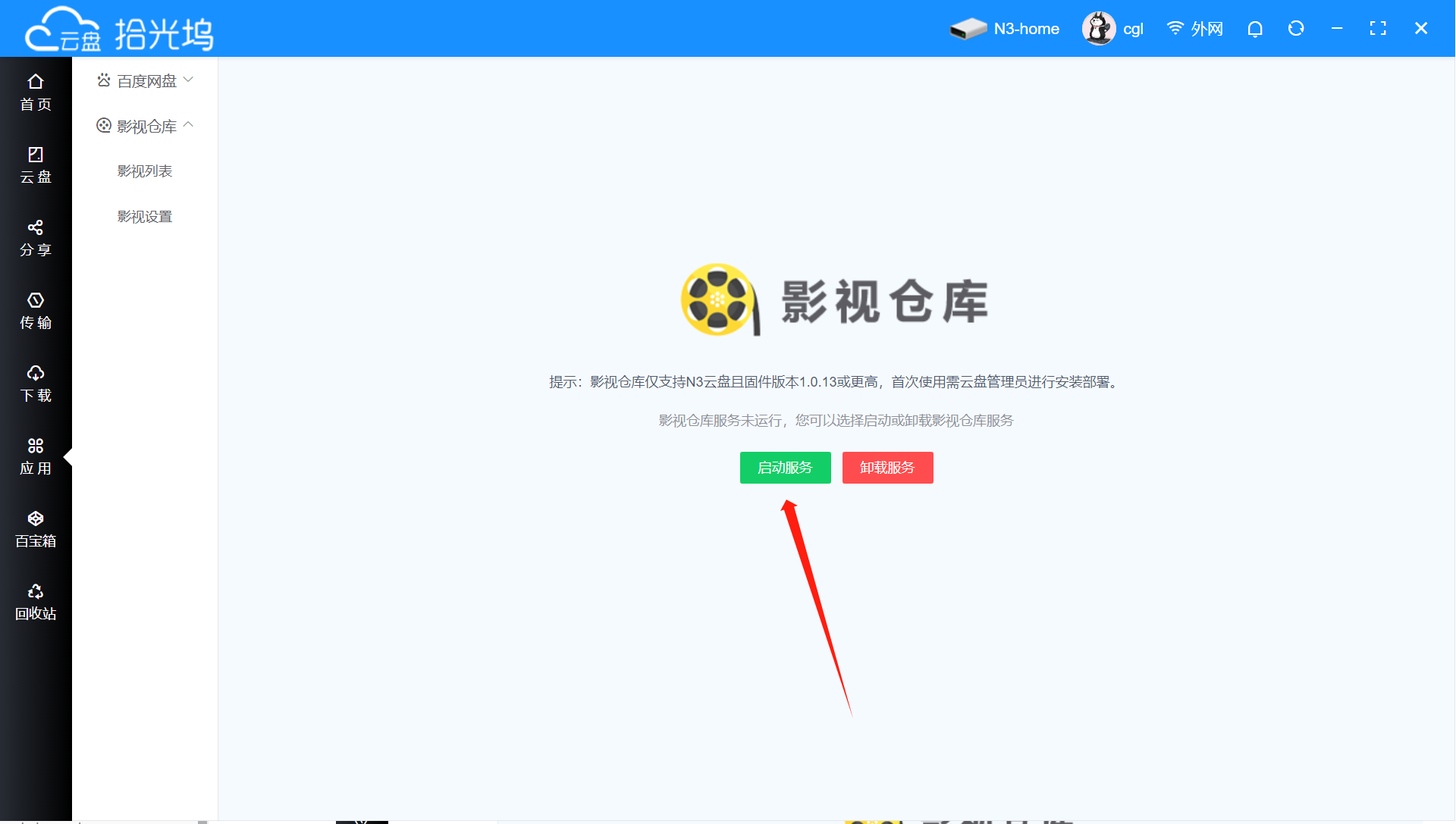 image-20230922163129462
