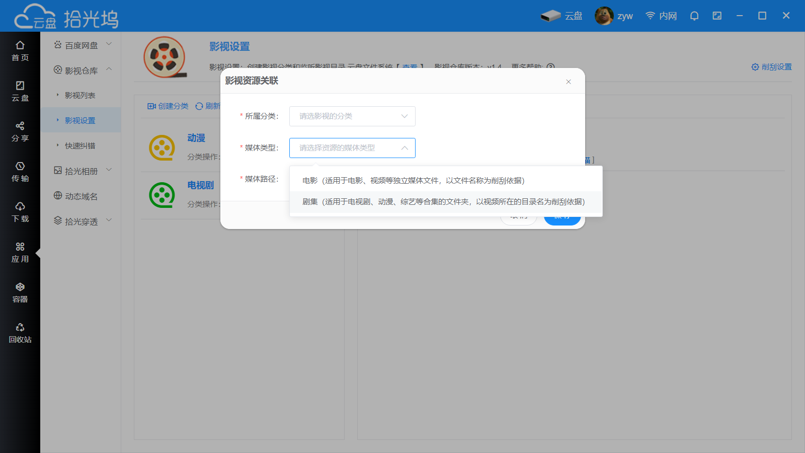 image-20230922163342997