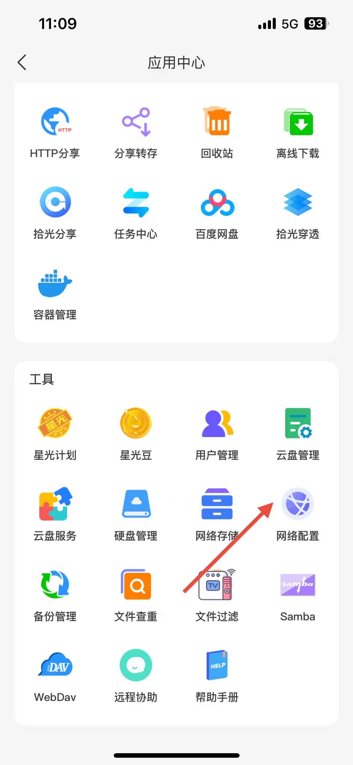 image-20230717161843289