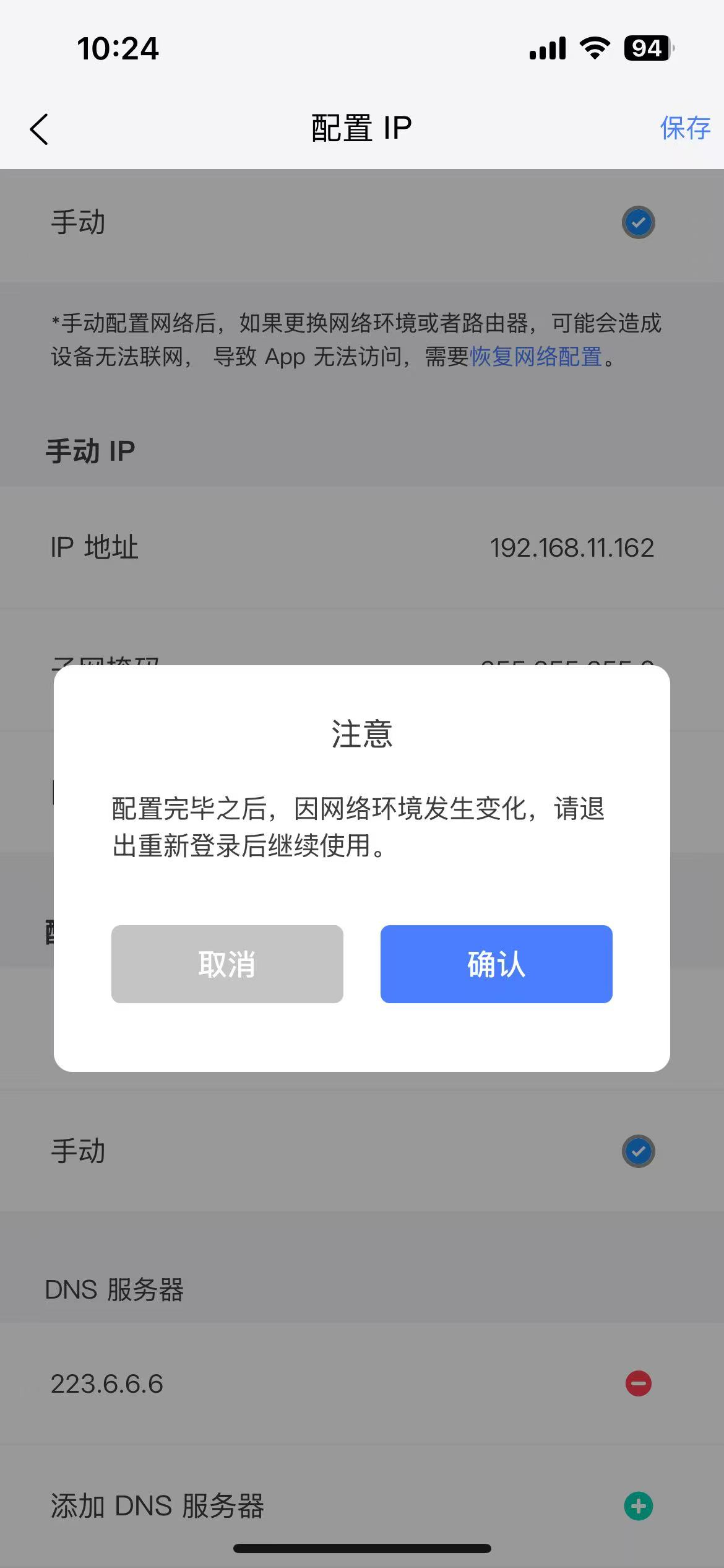 image-20230717162836093