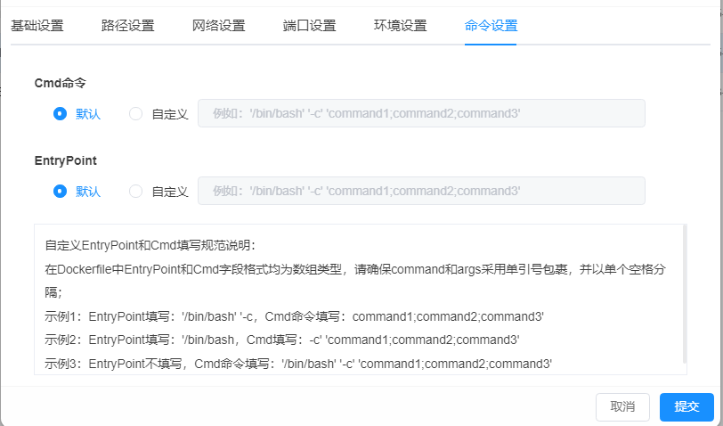 image-20240117142145635