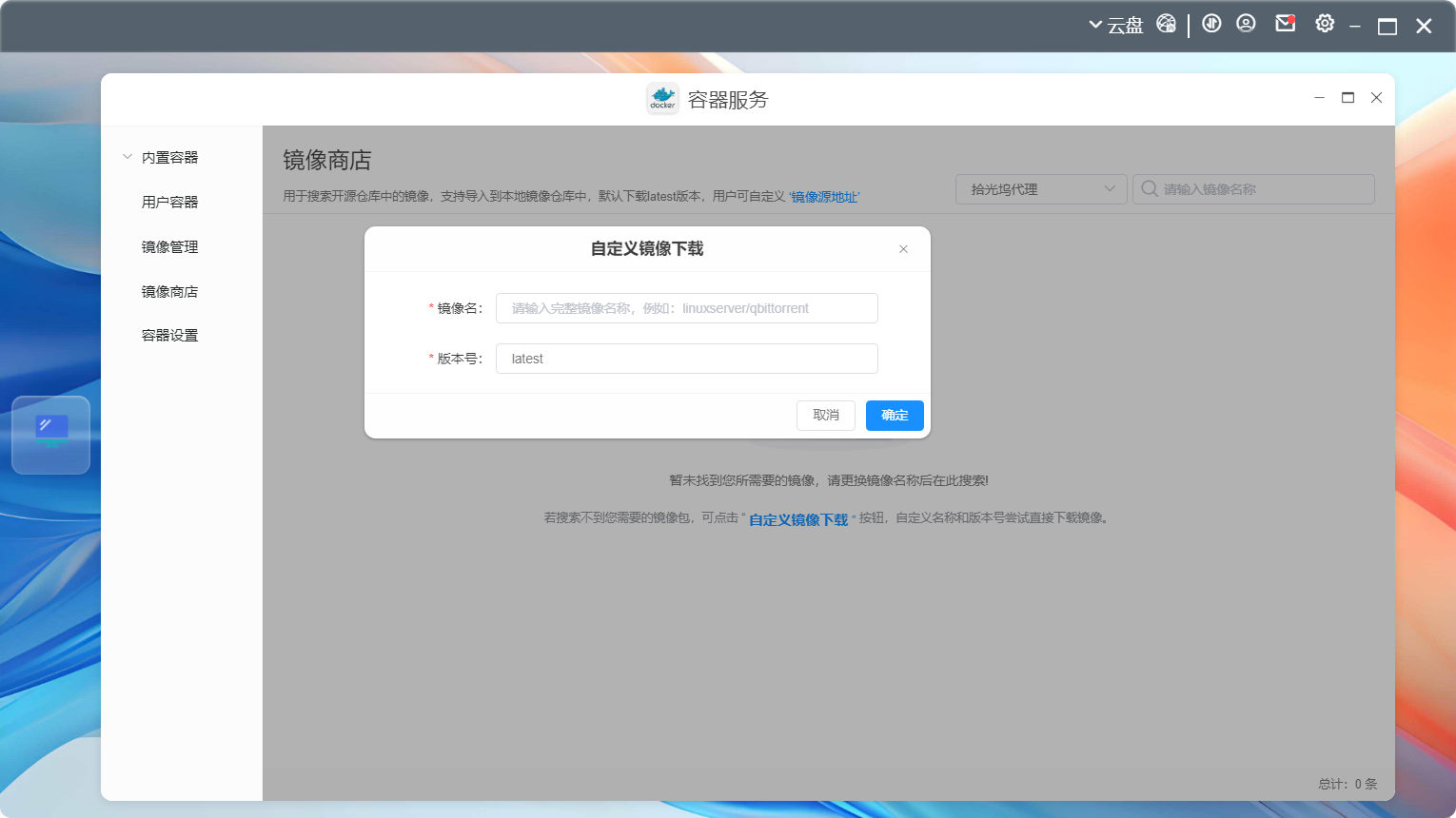 image-20241106124653083