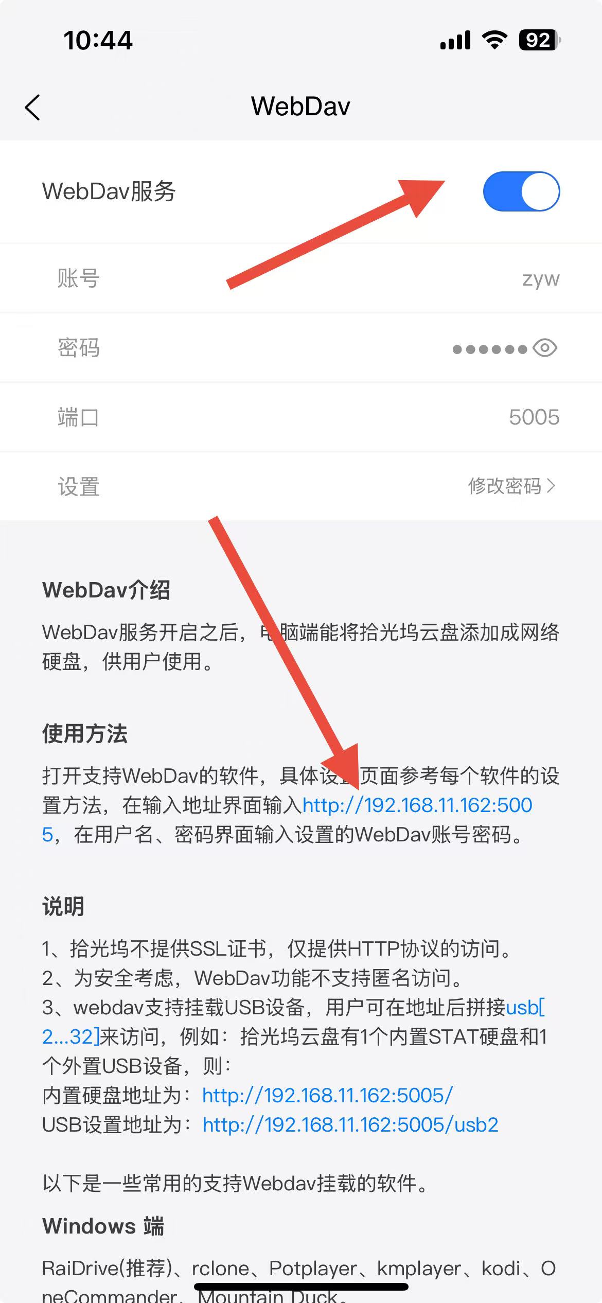 image-20230804100733764