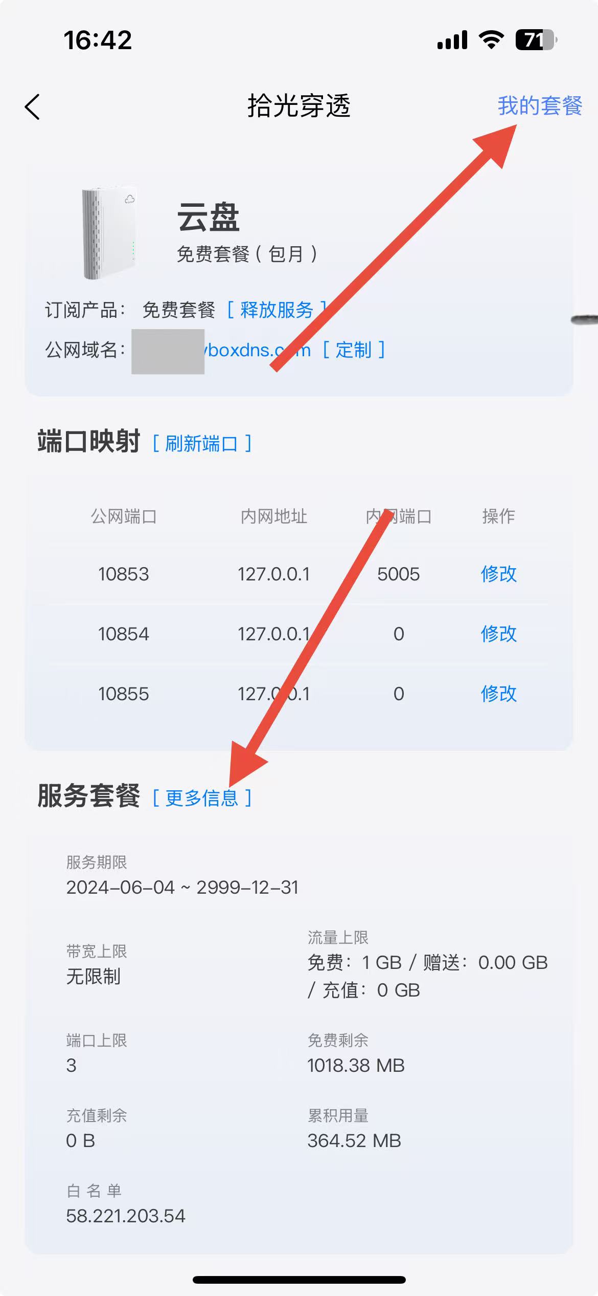 1721136112975