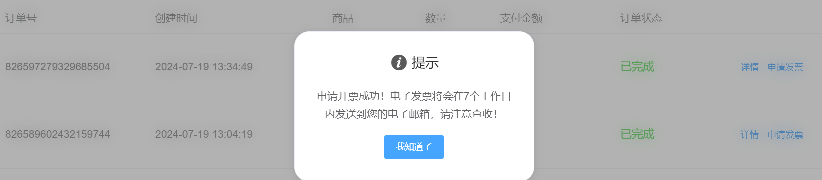 f746831f0e50ac588fad829d1ec85cd