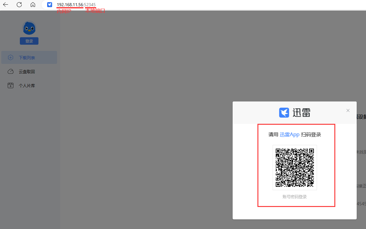 login