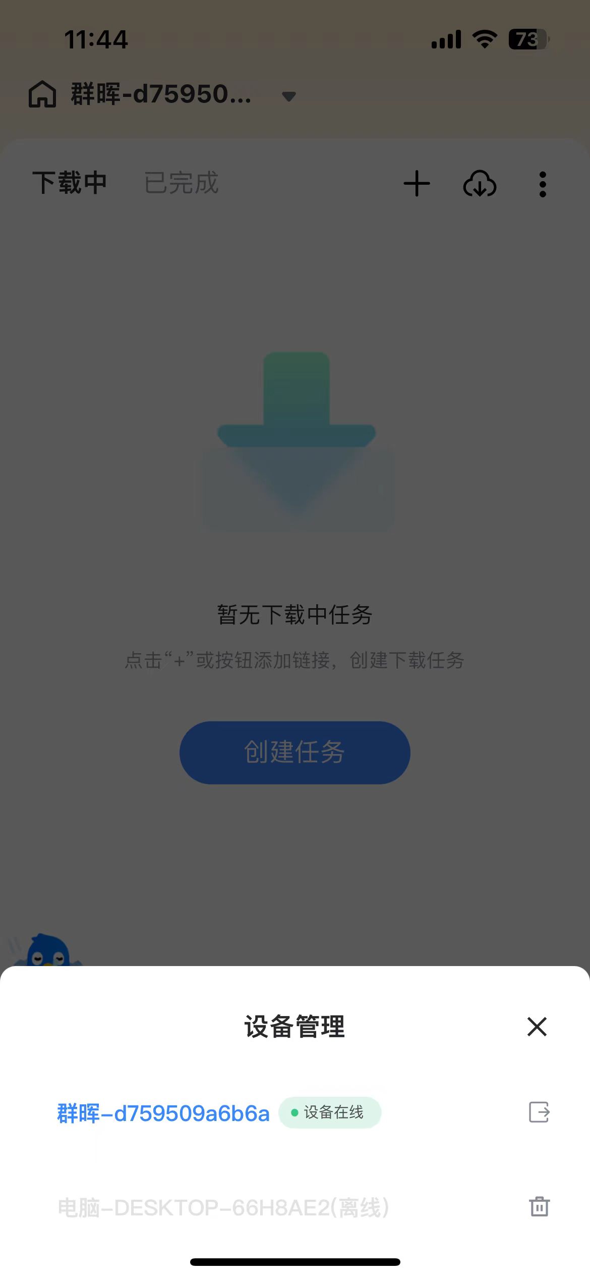 save