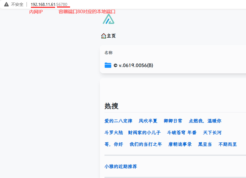 login