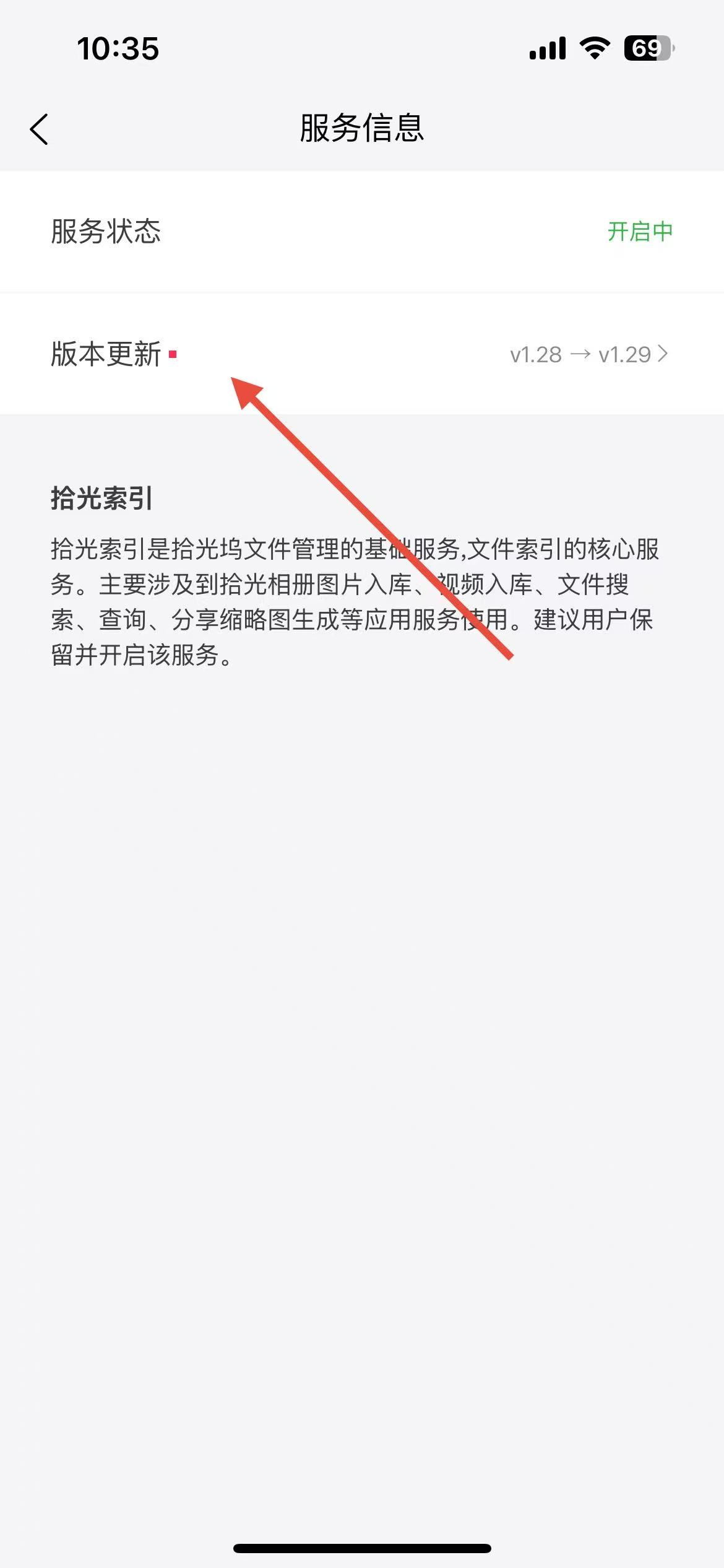 20250521104935