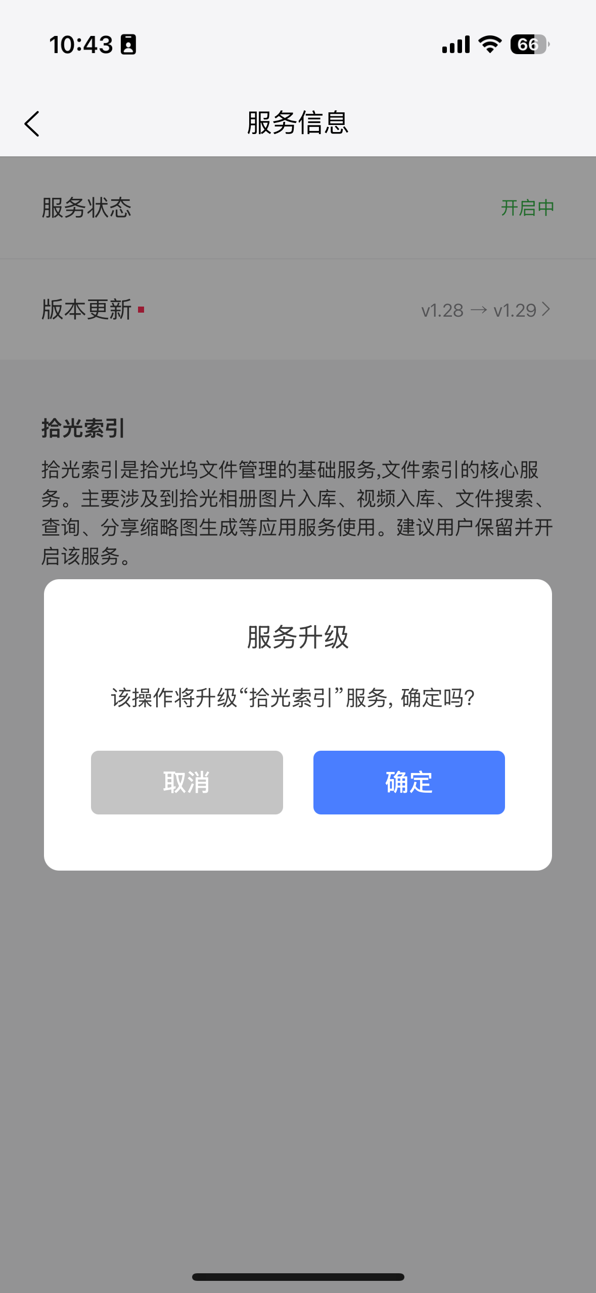 20250521104944