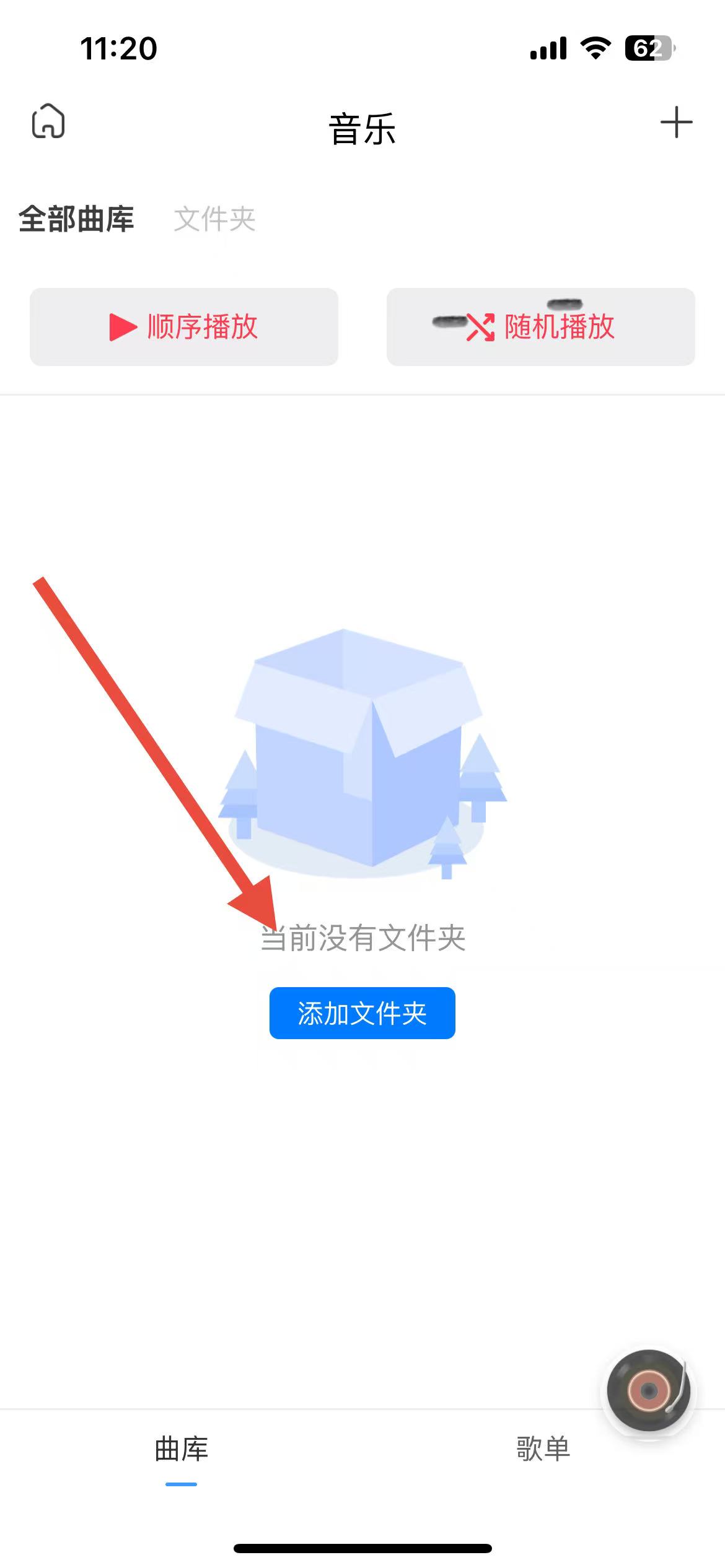 20250521113939