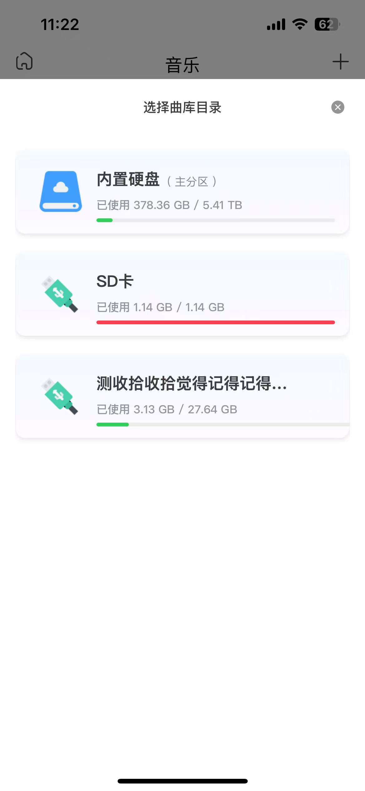 20250521113948