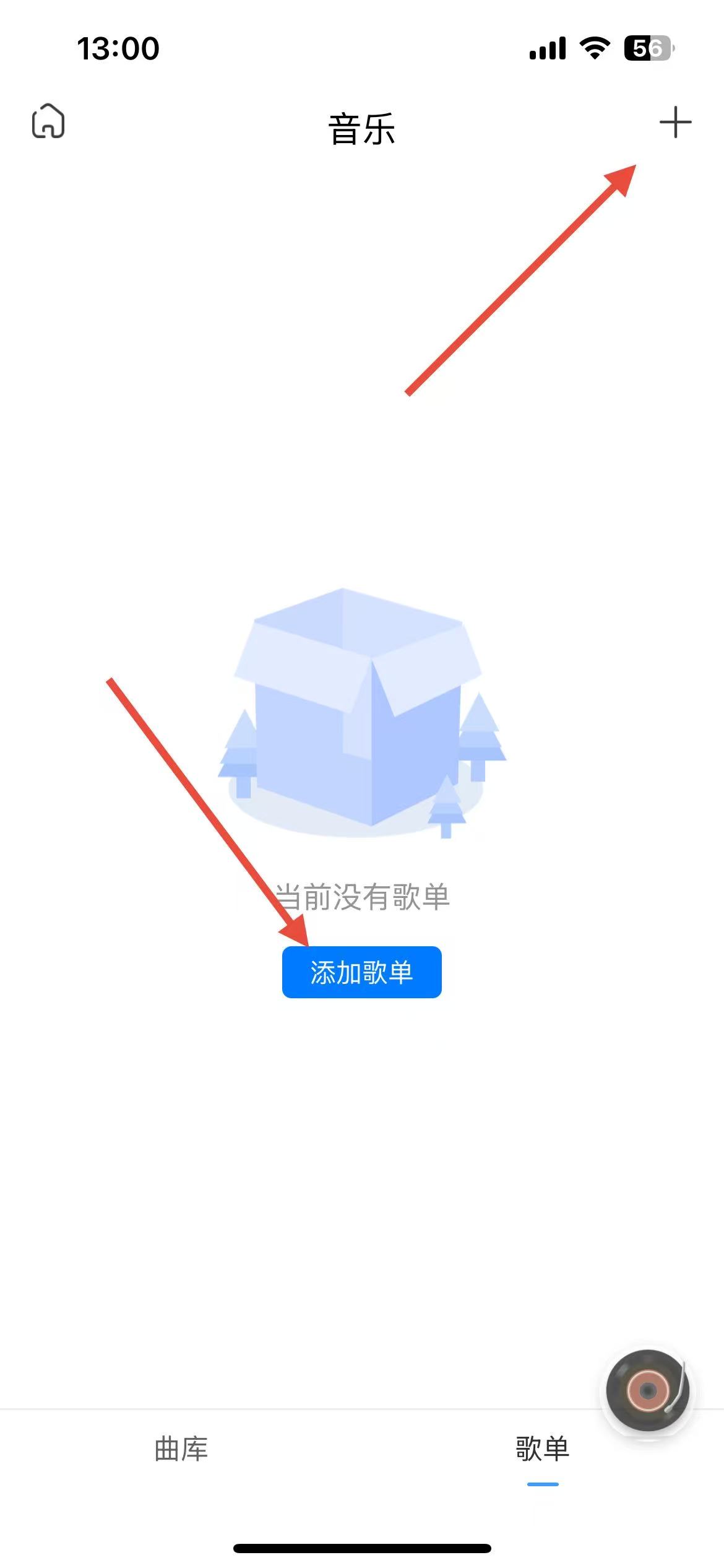 20250521131419