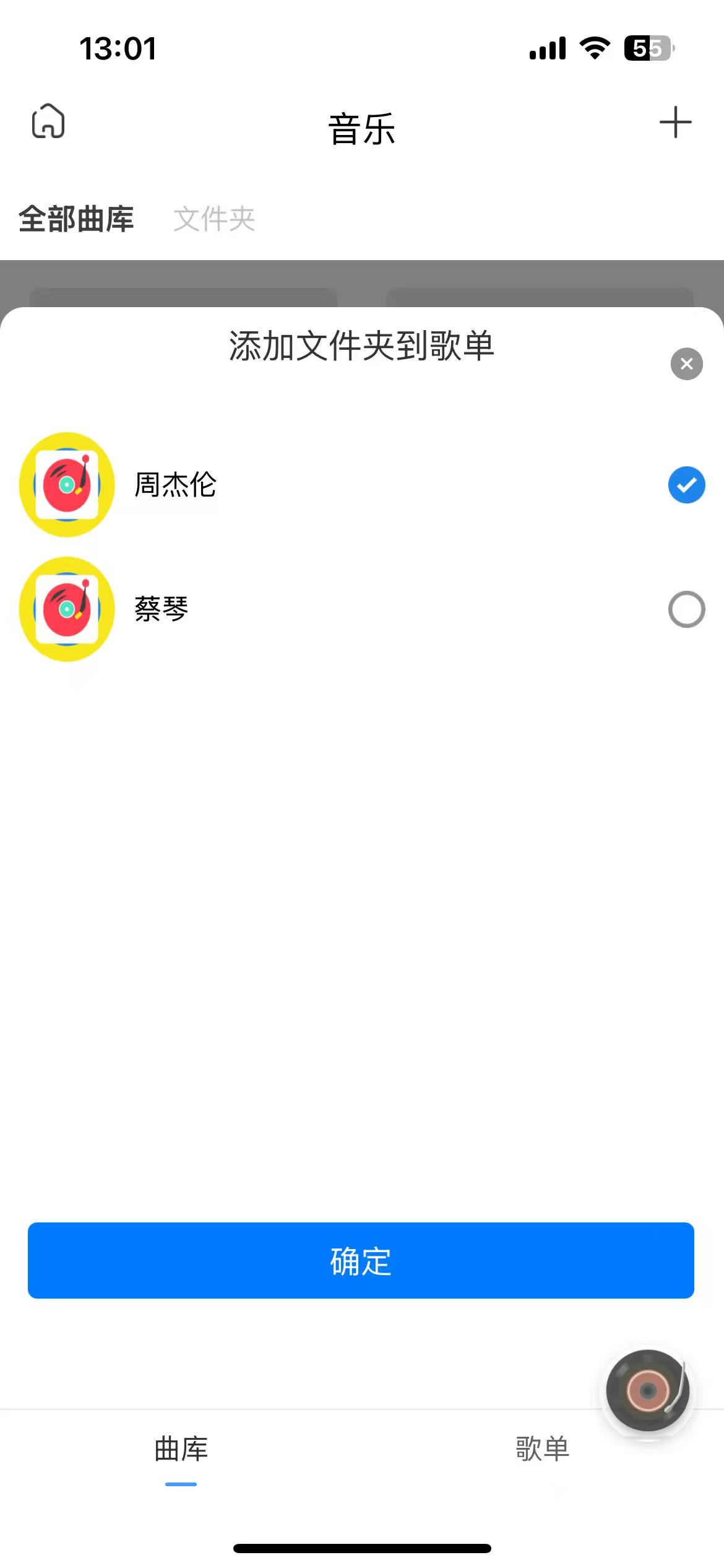 20250521132128