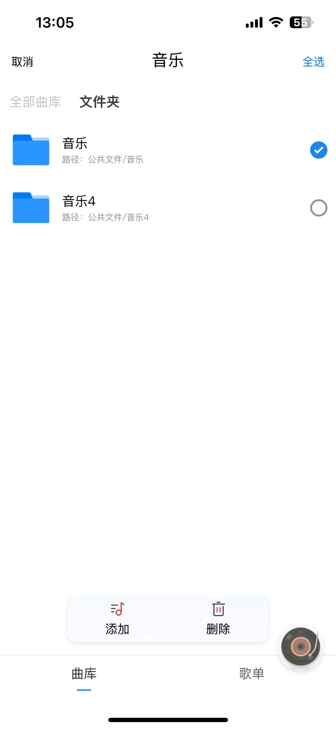20250521133349