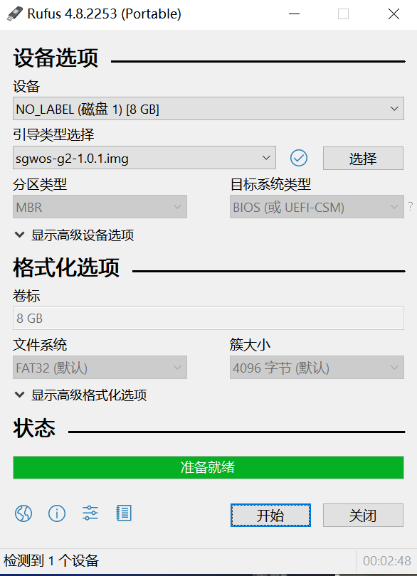 image-20250612143003836