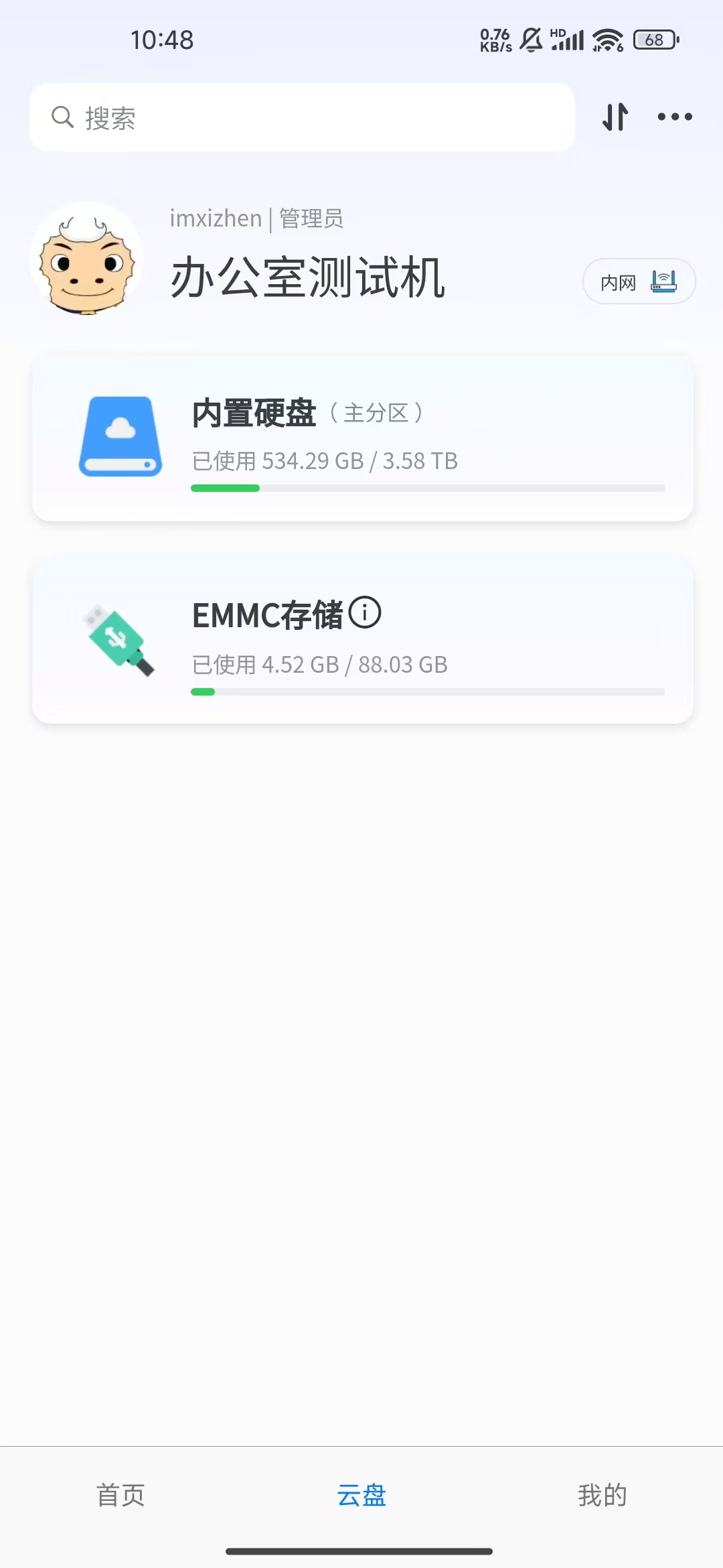 emmc.assets/%E9%87%8A%E6%94%BEemmc-6