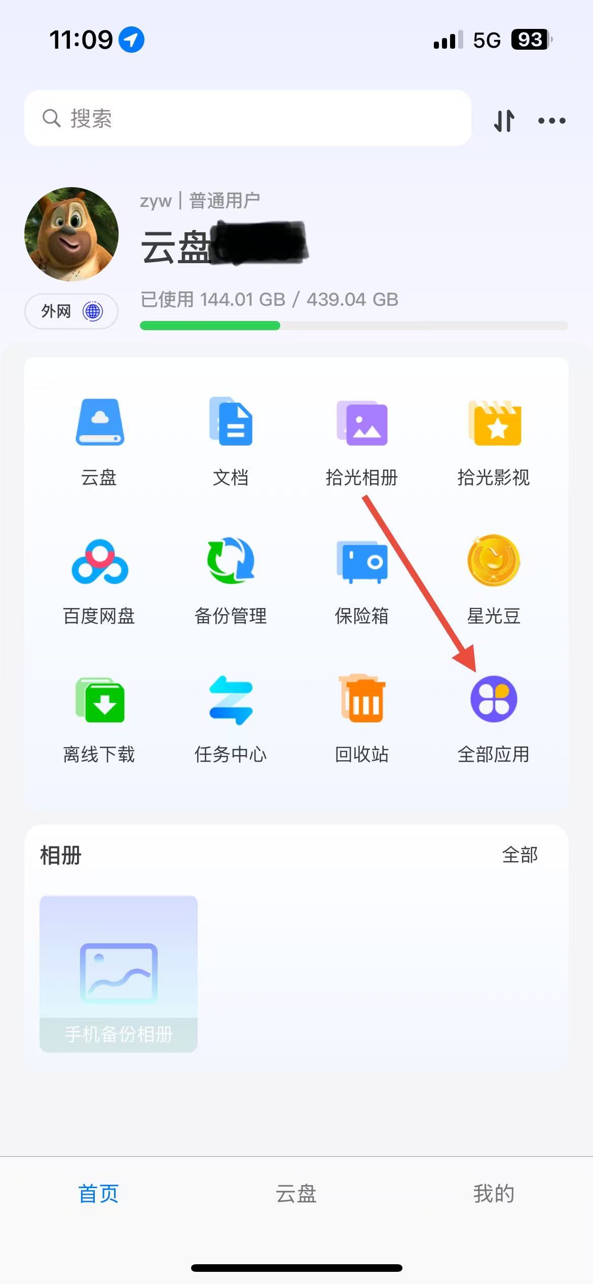 image-20220628154410659