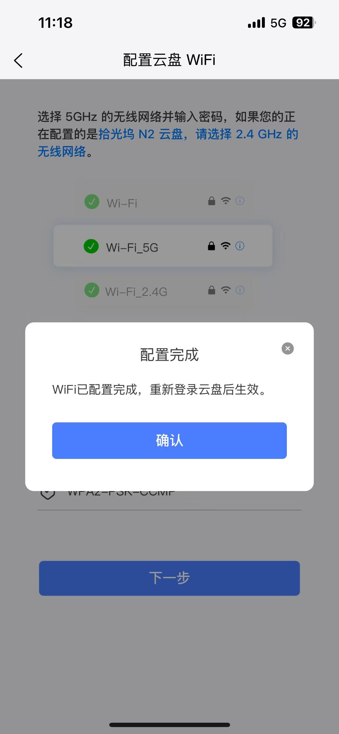 image-20250307113435